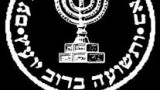 Mossad