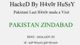 Gov server hacked