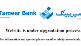 Tameer Bank