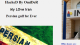 Dubai Montessori School hacked