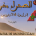 Moroccan hackers