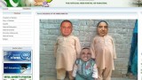 pakistan gov hacked by anonymous